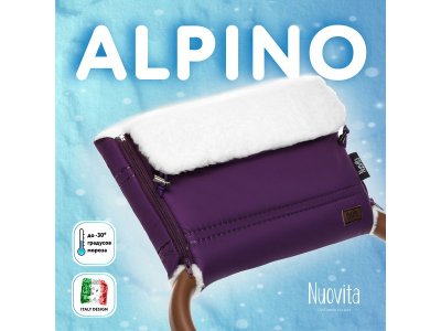 Муфта меховая для коляски Nuovita Alpino Bianco 1-00295570_6