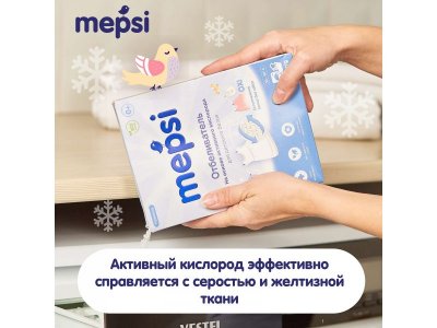 Отбеливатель Mepsi гипоаллергенный для детского белья 400 г 1-00229657_7