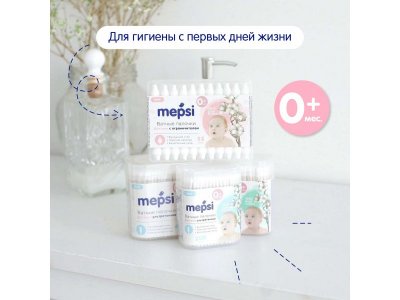 Ватные палочки Mepsi спиралевидная намотка , 200 шт. 1-00348718_6