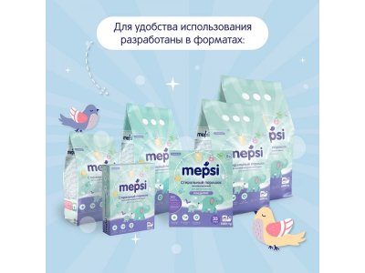 Порошок стиральный Mepsi для детского белья на основе мыла, гипоаллергенный, 2400 г 1-00232676_3