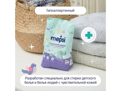 Порошок стиральный для детского белья Mepsi на основе мыла, гипоаллергенный, 800 г 1-00337429_6