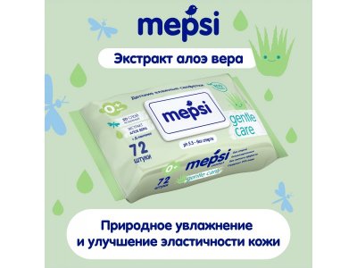 Салфетки влажные Mepsi Алое вера детские 72 шт. 1-00222921_3