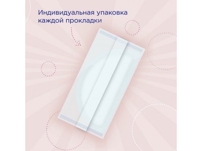 Прокладки для груди Mepsi гелевые 30 шт. 1-00245749_6
