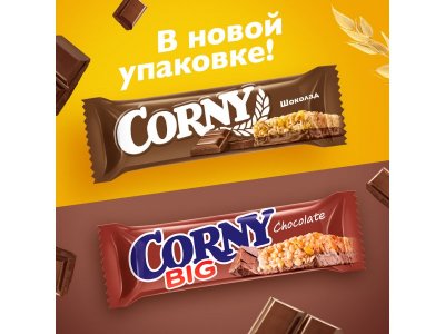 Батончик полоска злаковая Corny big с молочным шоколадом 50 г 1-00000130_6