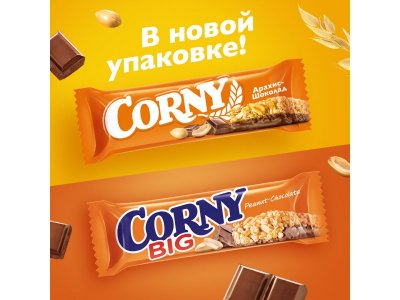 Батончик полоска злаковая Corny big с арахисом и молочным шоколадом 50 г 1-00165657_6