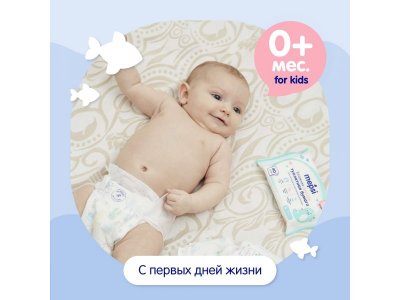 Туалетная бумага Mepsi влажная для детей, 40 шт. 1-00337431_2