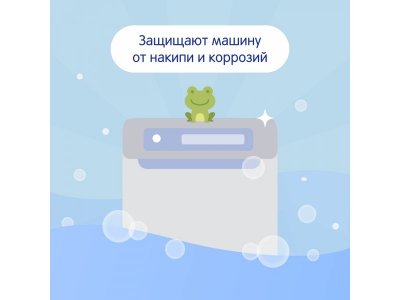 Таблетки для посудомоечных машин Mepsi 30 шт. 1-00345731_2