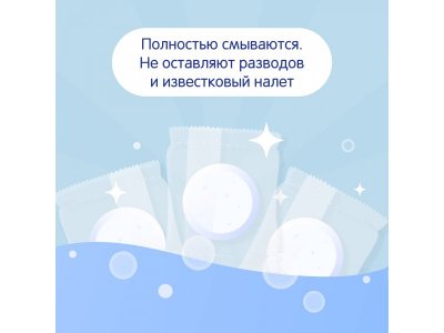 Таблетки для посудомоечных машин Mepsi 30 шт. 1-00345731_5