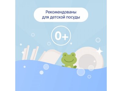 Таблетки для посудомоечных машин Mepsi 30 шт. 1-00345731_9
