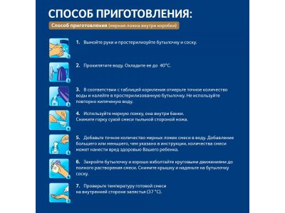 Смесь Nutrilon 1 молочная с пребиотиками 400 г 1-00000600_14