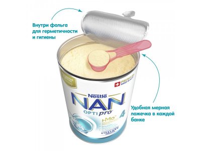Молочко Nestle NAN 4 детское Optipro 400 г 1-00007840_8