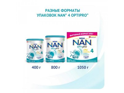 Молочко Nestle NAN 4 детское Optipro 400 г 1-00007840_14
