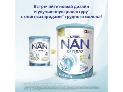 Молочко Nestle NAN 4 детское Optipro 800 г 1-00054075_14