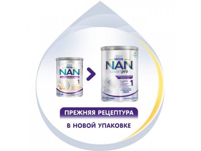 Смесь Nestle NAN ГА 2 молочная сухая 400 г 1-00001699_15