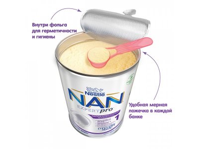Смесь Nestle NAN ГА 2 молочная сухая 400 г 1-00001699_16