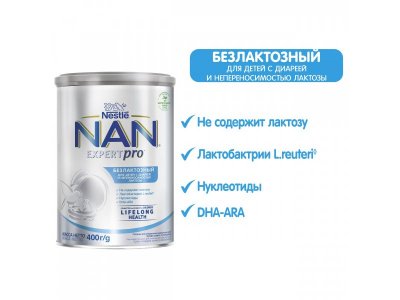 Смесь Nestle NAN безлактозная молочная 400 г 1-00001697_12