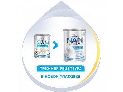 Смесь Nestle NAN безлактозная молочная 400 г 1-00001697_16