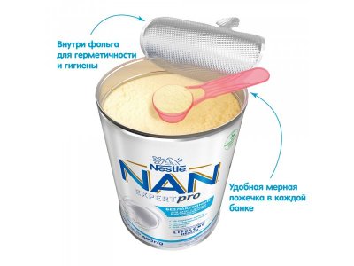Смесь Nestle NAN безлактозная молочная 400 г 1-00001697_17