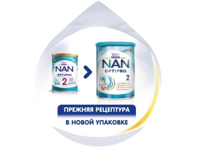 Смесь Nestle NAN 2 молочная сухая Optipro 400 г 1-00104095_12