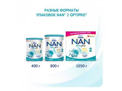 Смесь Nestle NAN 2 молочная сухая Optipro 400 г 1-00104095_15
