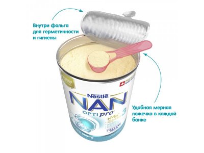 Молочко Nestle NAN 3 детское Optipro 800 г 1-00105451_10