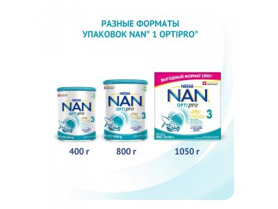 Молочко Nestle NAN 3 детское Optipro 800 г 1-00105451_13
