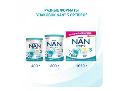 Молочко Nestle NAN 3 детское Optipro 400 г 1-00109578_10