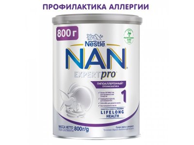 Смесь Nestle NAN ГА 1 с бифидобактериями 800 г 1-00253312_1
