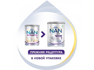 Смесь Nestle NAN ГА 1 с бифидобактериями 800 г 1-00253312_15