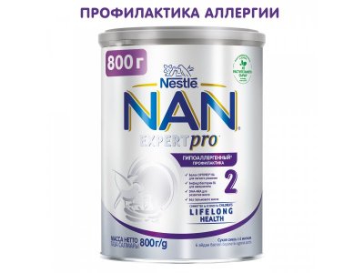 Смесь Nestle NAN ГА 2 с бифидобактериями 800 г 1-00253313_1