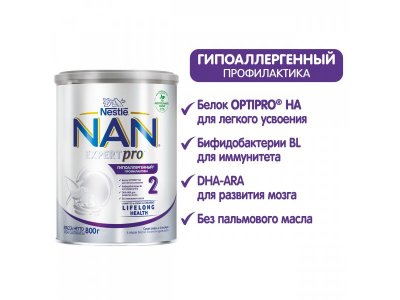 Смесь Nestle NAN ГА 2 с бифидобактериями 800 г 1-00253313_12