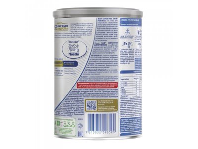 Смесь Nestle NAN молочная сухая AR (антирефлюкс) 400 г 1-00001696_5