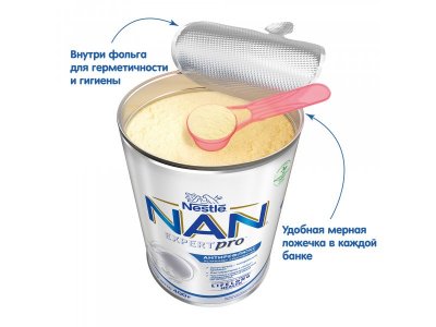 Смесь Nestle NAN молочная сухая AR (антирефлюкс) 400 г 1-00001696_15