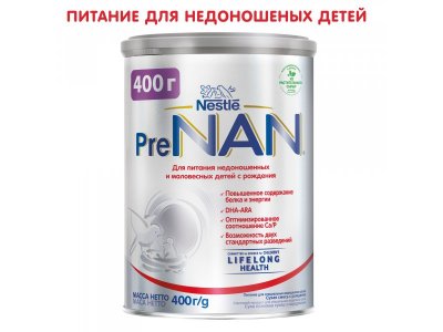 Смесь Nestle Pre-NAN сухая 400 г 1-00010135_19