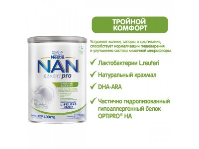 Смесь Nestle NAN молочная сухая Тройной комфорт 400 г 1-00102459_12