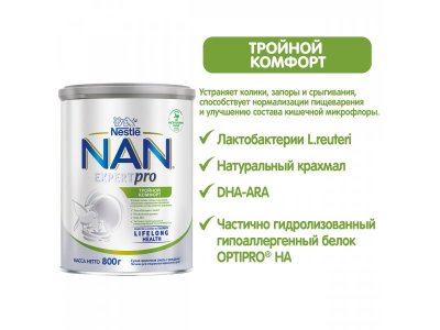 Смесь Nestle NAN молочная сухая Тройной комфорт 800 г 1-00205719_12