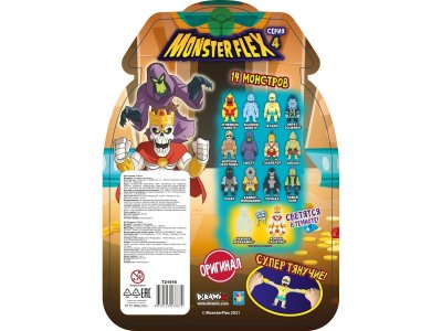 Игрушка 1Toy Monster flex Cерия 4 Тянущиеся фигурки 15см 1-00362423_8
