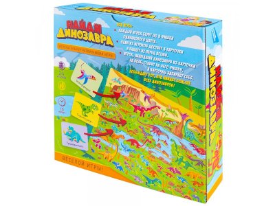 Игра настольная Dream Makers Найди динозавра 1-00362449_3