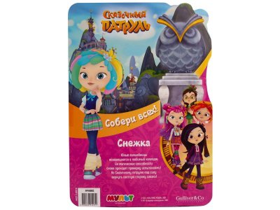 Кукла Сказочный патруль серия Волшебный колледж Снежка, 28 см 1-00362716_6