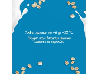 Кашка Gerber молочная пшеничная с медом готовая, 110 г 1-00363693_6