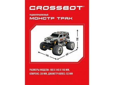 Игрушка Crossbot Монстр трак Джип Спорт р/у 1-00362024_4