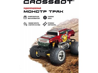 Игрушка Crossbot Монстр трак Джип р/у 1-00362025_6