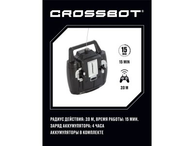 Игрушка Crossbot Монстр трак Джип р/у 1-00362025_7