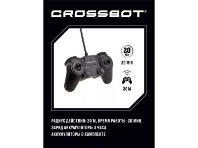 Игрушка Crossbot Трофи Герой Джин р/у 1-00362026_6