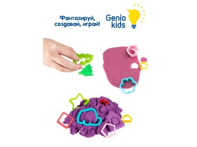 Набор для лепки Genio Kids Микс формочек для лепки 1-00360691_14