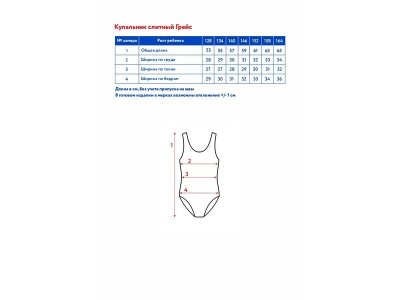 Купальник слитный Oldos Active Грейс 1-00399382_4