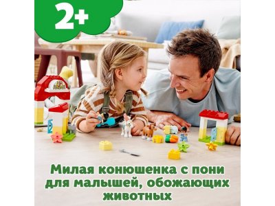 Конструктор LEGO Duplo Конюшня для лошади и пони 10951 1-00328992_11