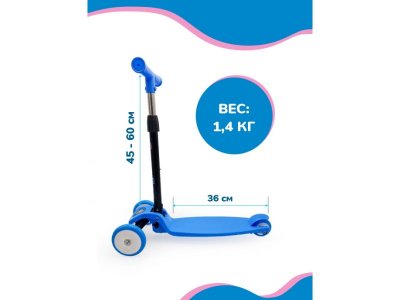 Самокат трехколесный S+S Toys складной, с регулируемой ручкой 1-00341890_8