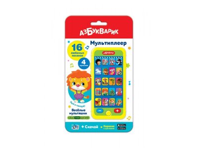Мультиплеер Азбукварик Веселые мультяшки 1-00366579_2