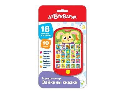 Плеер Азвукварик Зайкины сказки (Мультиплеер) 1-00437403_3